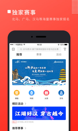 马拉马拉官方app手机版