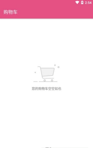 唯爱无忧手机版