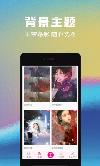 视频剪辑助手软件