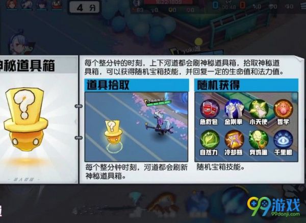 你见过青蛙王子版的沙僧吗——《非人学园》游戏评测上
