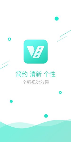 超级看破解版