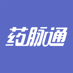药脉通软件