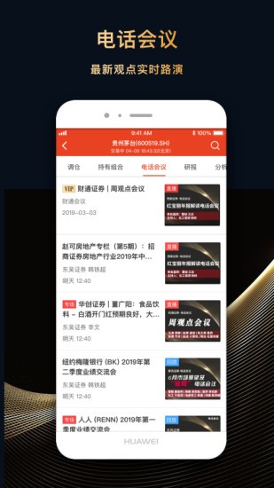 每市app