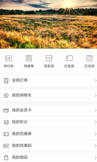 吉个物联官方版