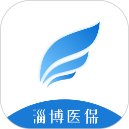 淄博医保app