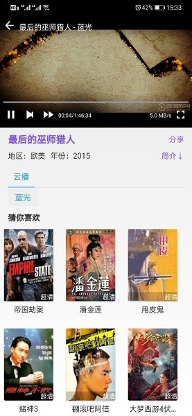 蒙面大侠app