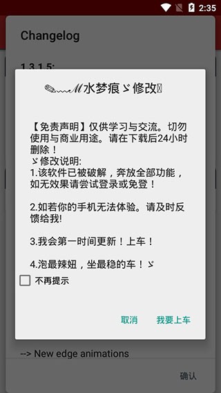 gesture control最新版