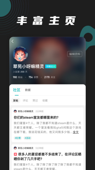逐鹿电竞app