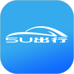 深圳5u出行app
