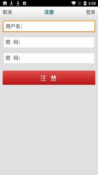 百思不得骑姐，安卓版