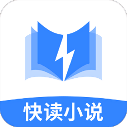 快读小说阅读器免费版
