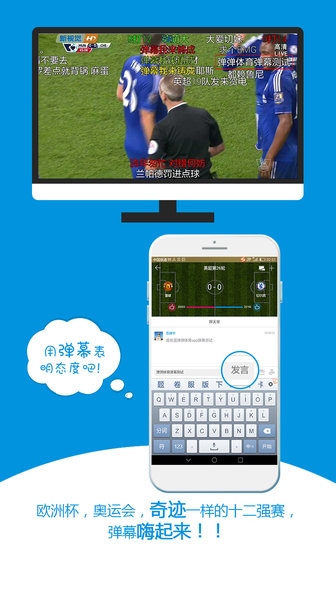弹弹体育app