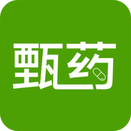 甄药手机版