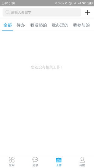 携简手机版