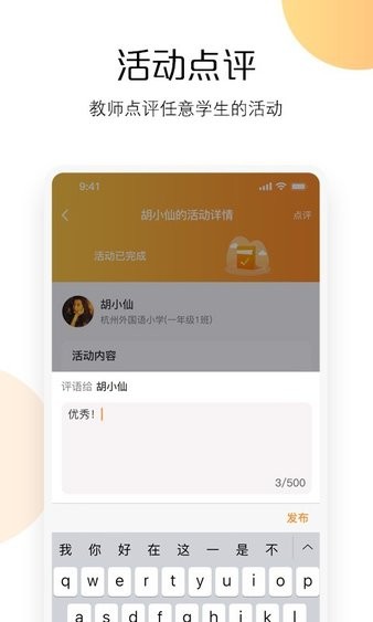 快数最新版