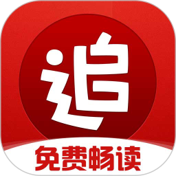 追书神器999破解版本