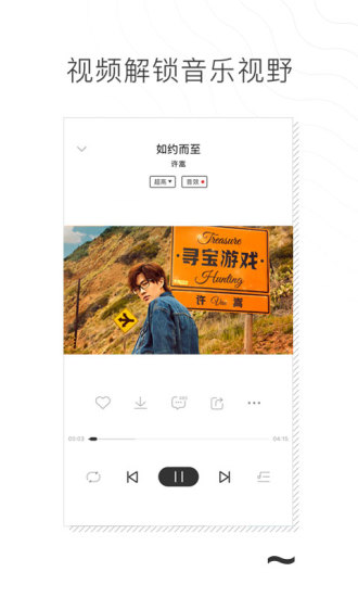 百度音乐app