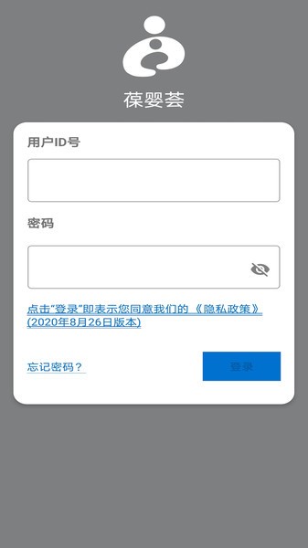 葆婴荟官方版