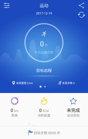 preband手环app
