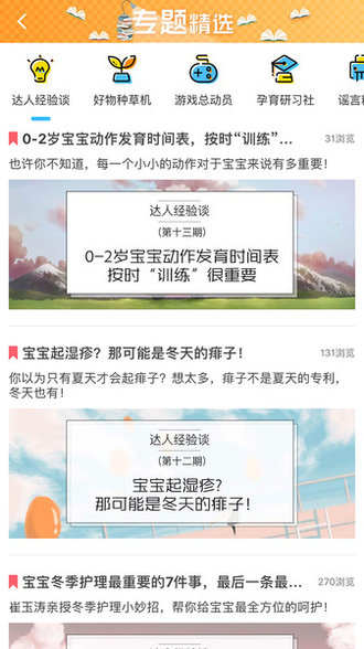 阿拉小优app