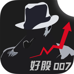 好股007官方版