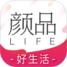 颜品生活app