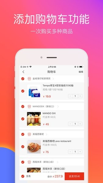 在沈阳最新版