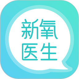 新氧医生app