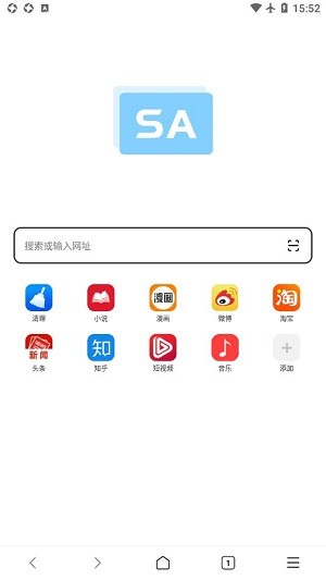 sa浏览器下载