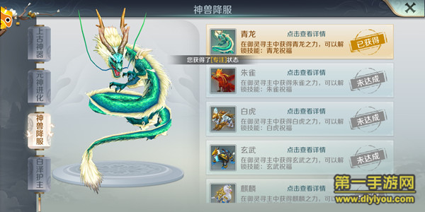 《仙风道骨》评测：神话精髓指尖重现