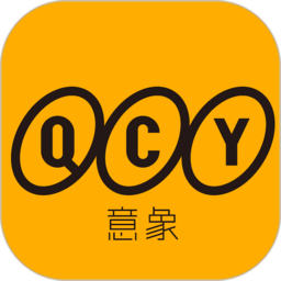 qcy手机客户端