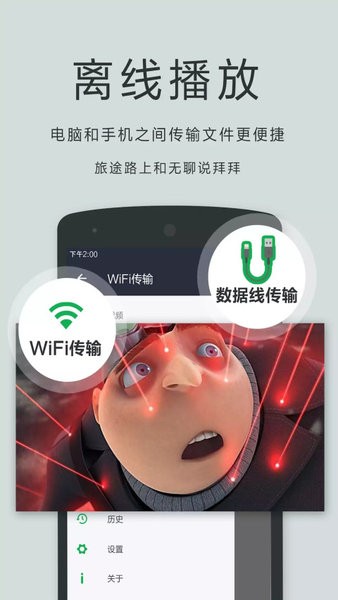oplayer最新专业版