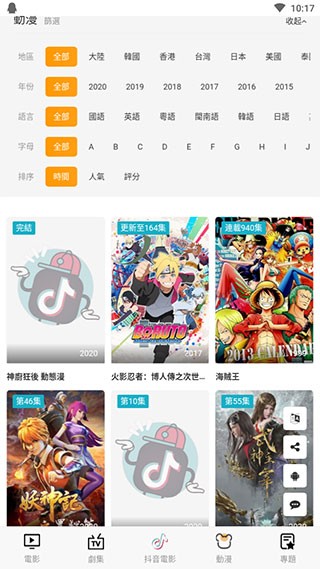 cokemv最新版