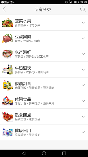淘江阴手机版