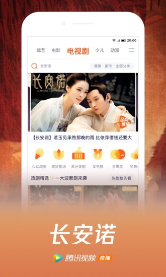 wetv越南版