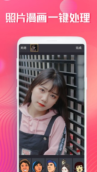 艺术照片软件