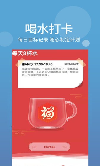 生活酱app