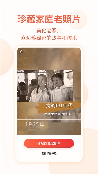 吧吧吗吗软件