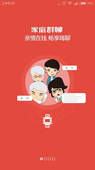 邦邦熊app
