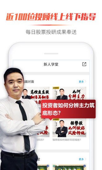 容维财经软件