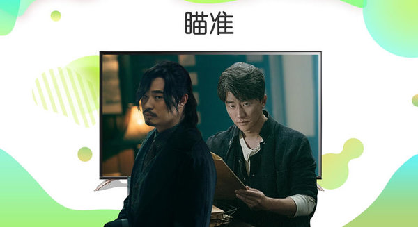 银河奇异果tv版