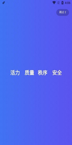 执法宝典平台