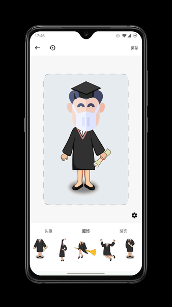 毕业啦app