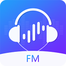 fm电台收音机app