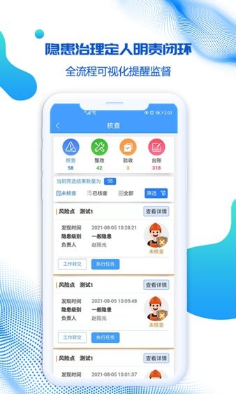 盾安云app