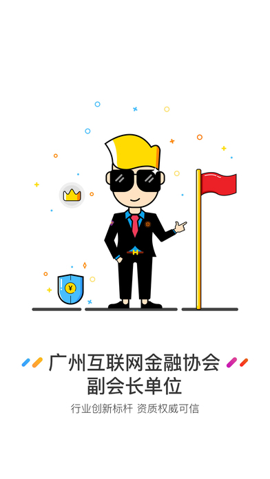 光大分利宝手机版