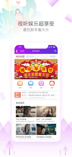 黔聚汇客户端