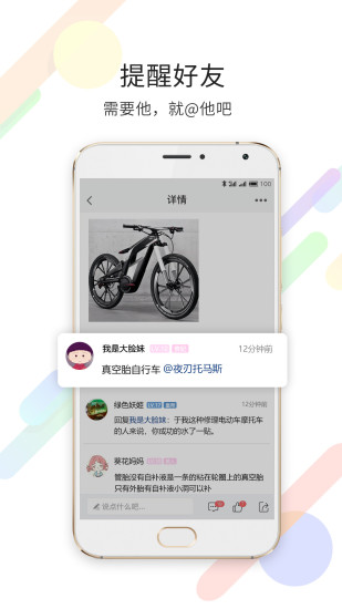 临沂在线app