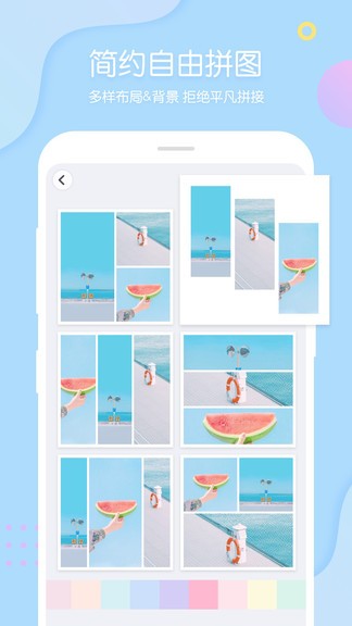 pins app