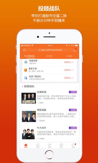 财急送app